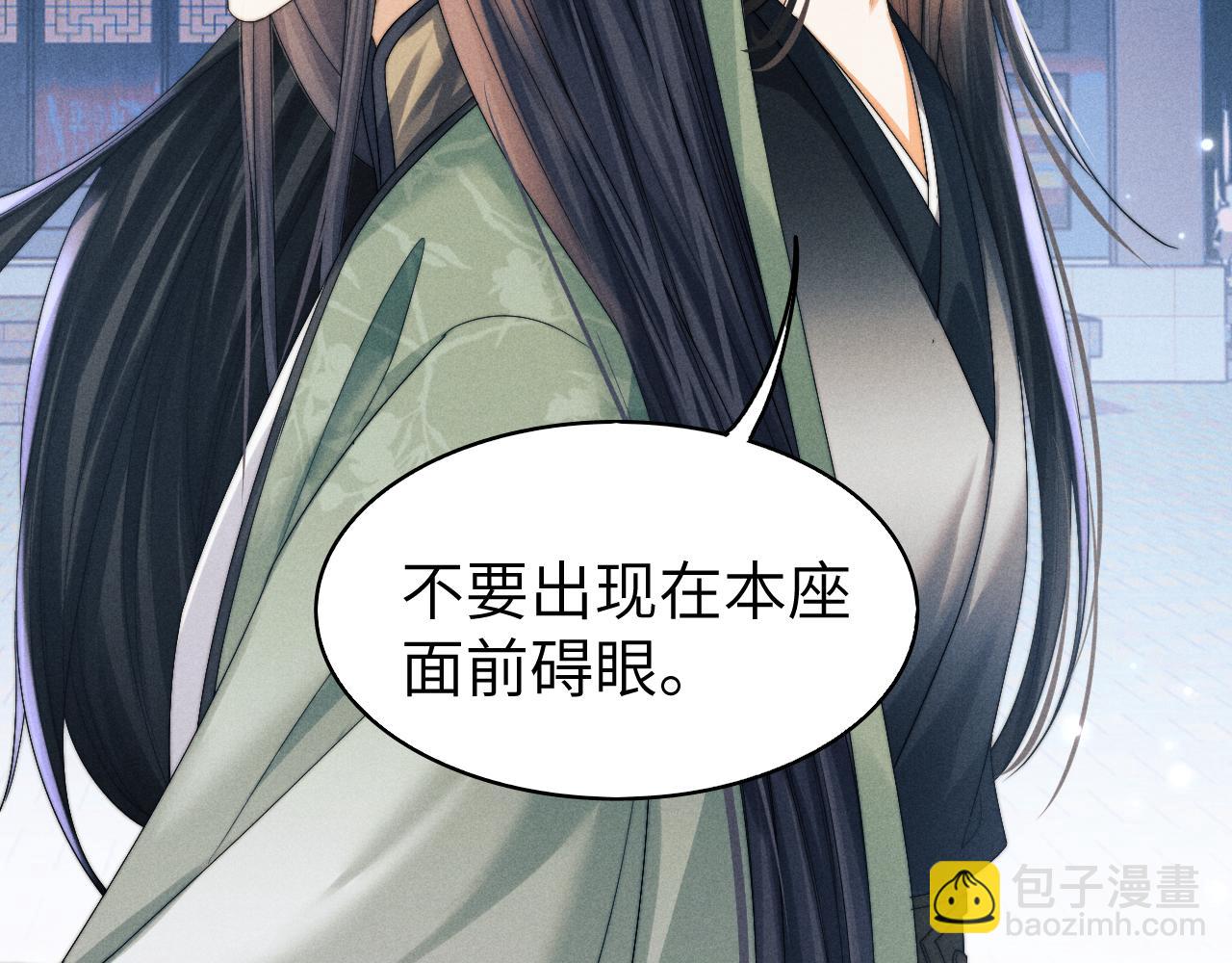 第6话 生病了 求抱抱~75