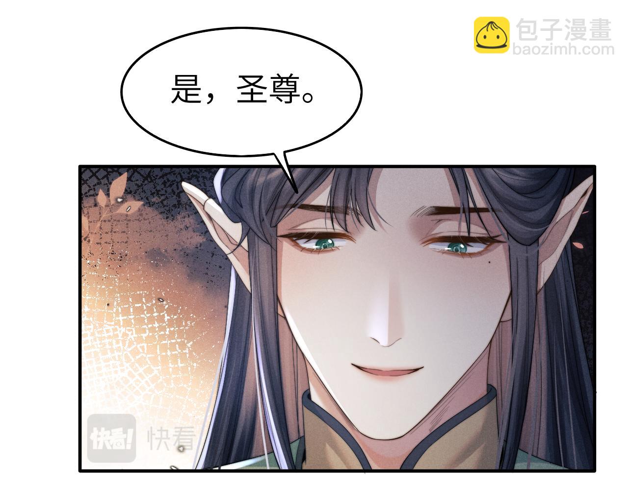 第6话 生病了 求抱抱~77