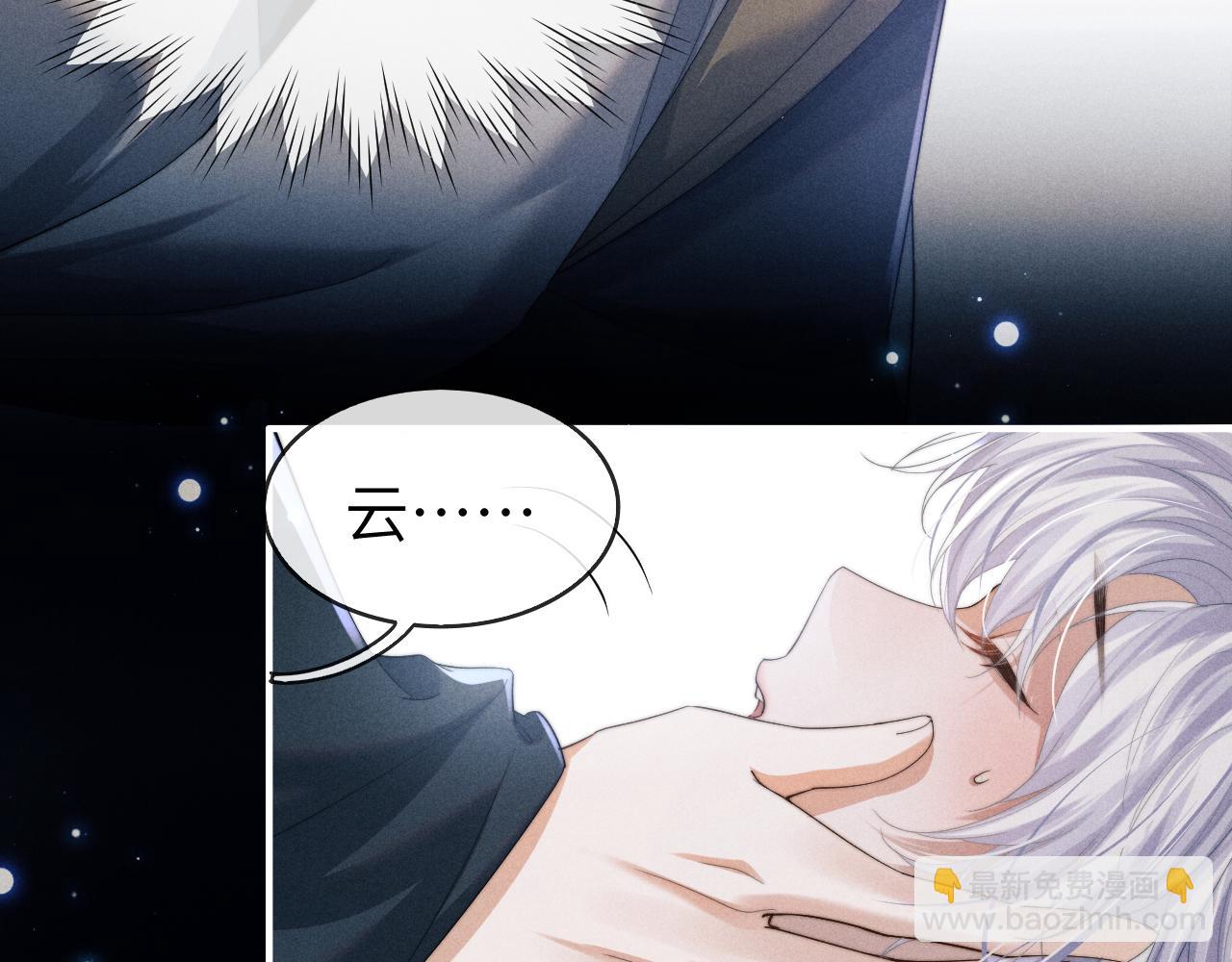 第6话 生病了 求抱抱~8