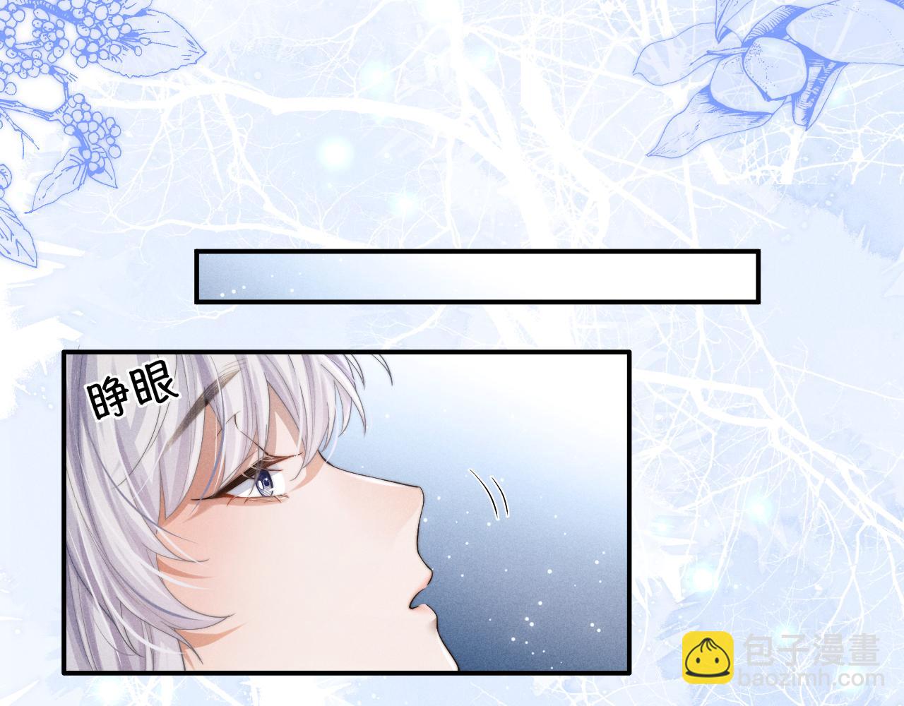 第6话 生病了 求抱抱~80