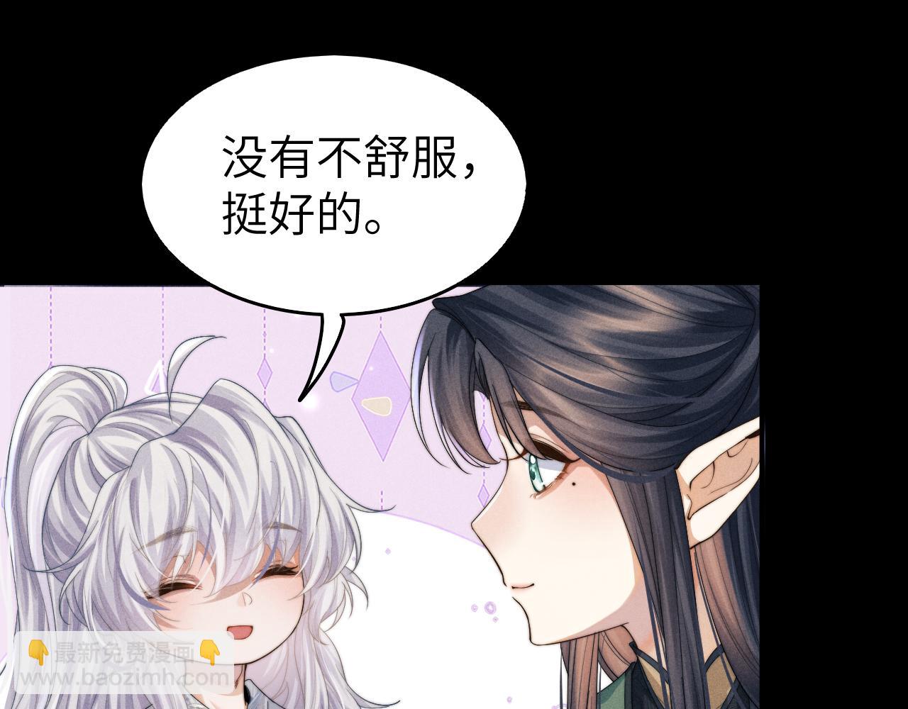 第6话 生病了 求抱抱~88