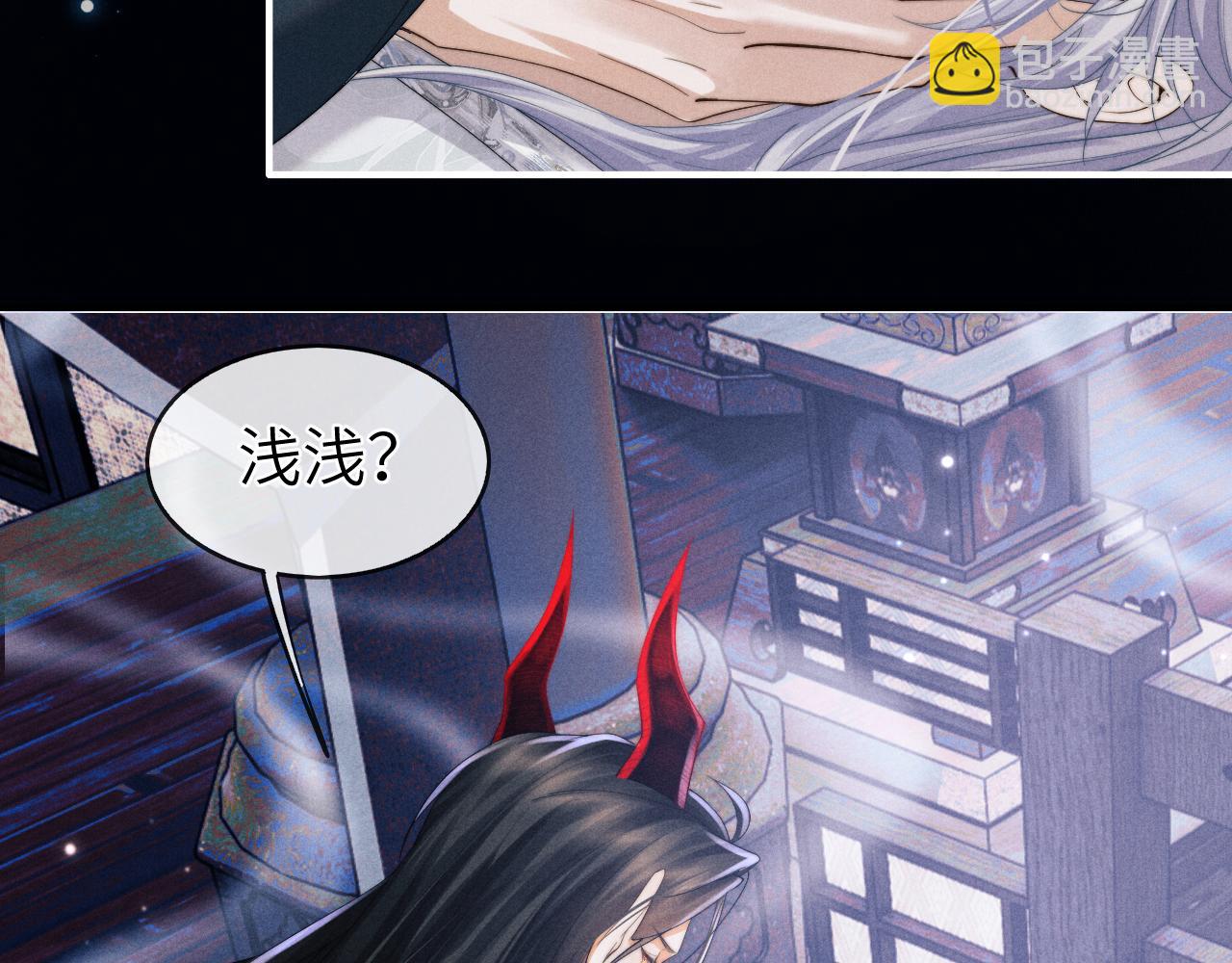 第6话 生病了 求抱抱~9