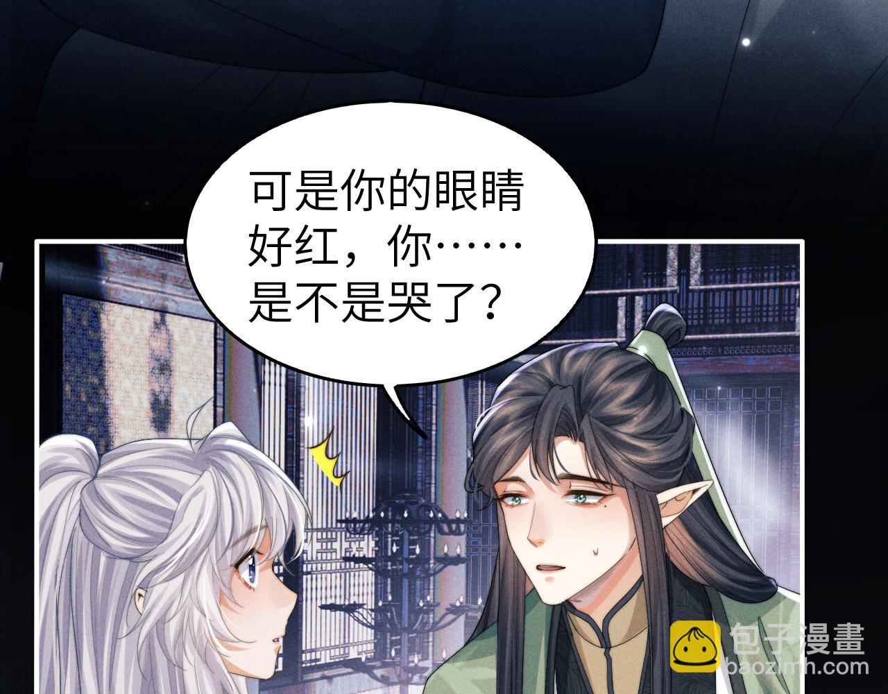 第6话 生病了 求抱抱~92