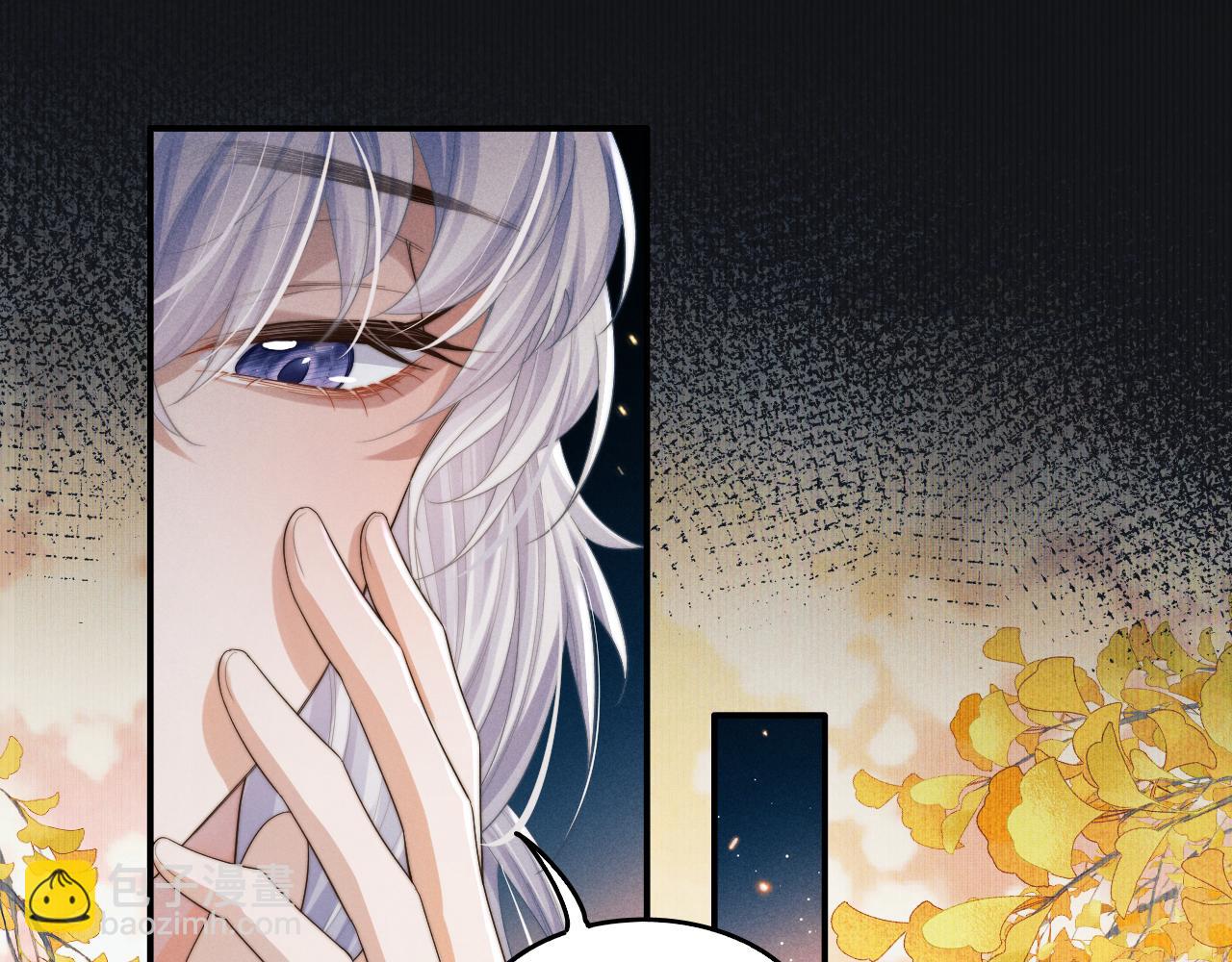 第6话 生病了 求抱抱~94