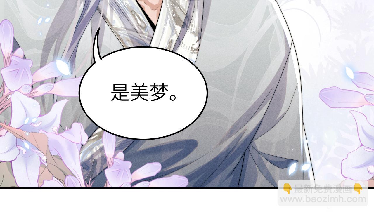 第6话 生病了 求抱抱~99
