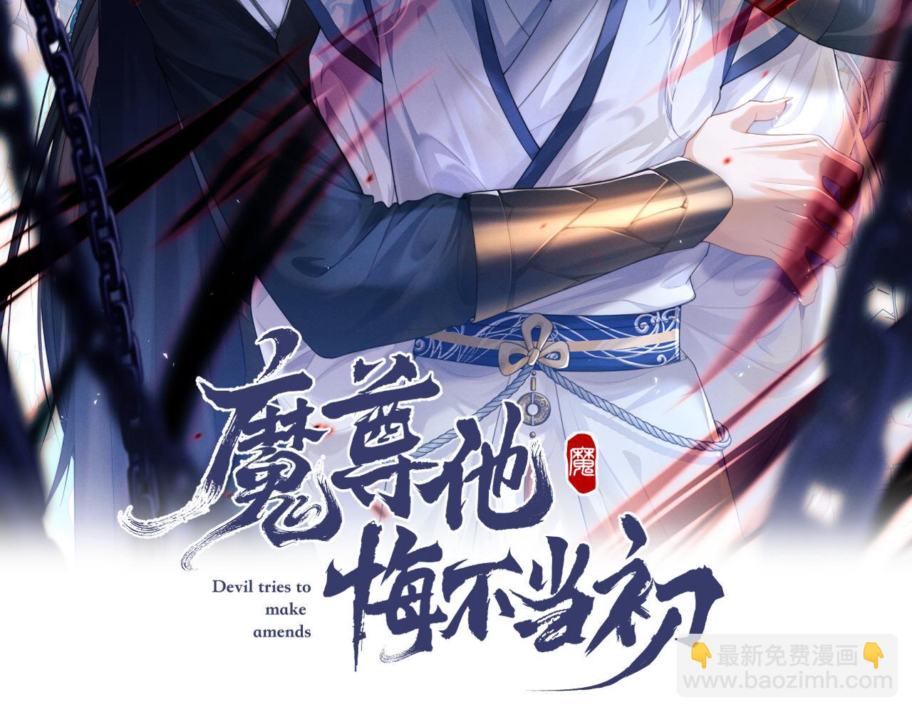 第9话 醉后真心1