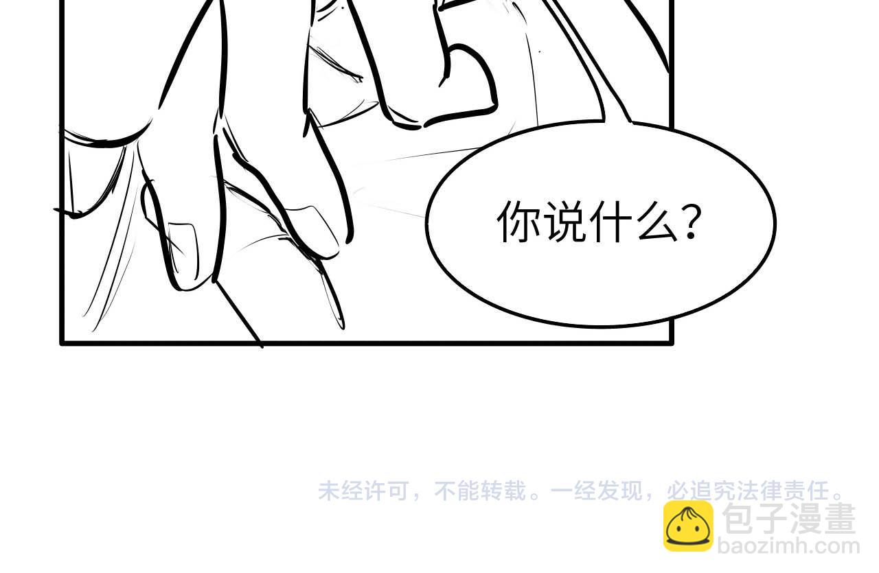 第9话 醉后真心115