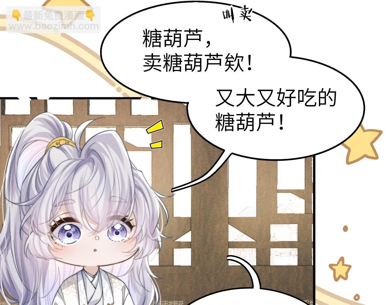 第9话 醉后真心13
