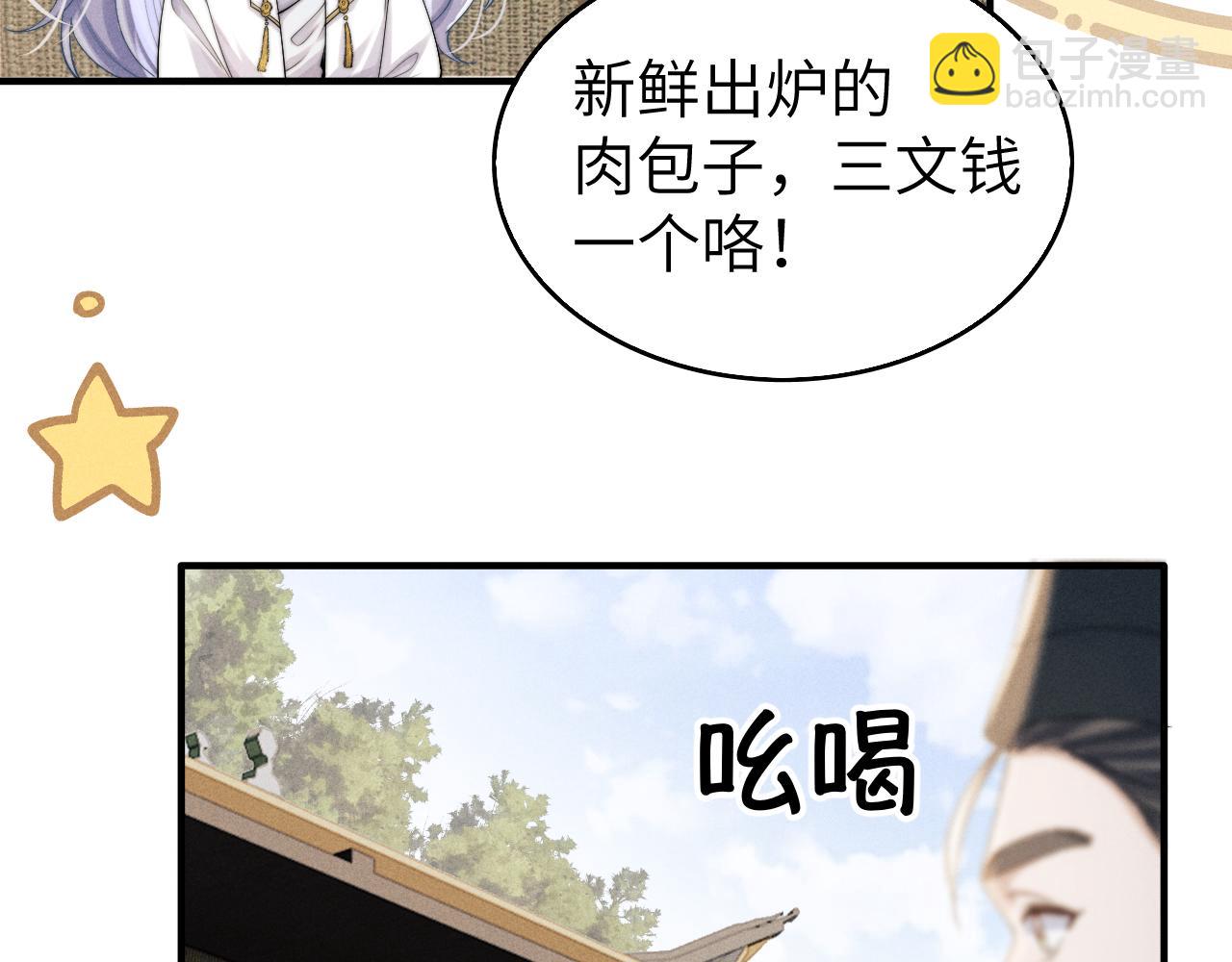 第9话 醉后真心14