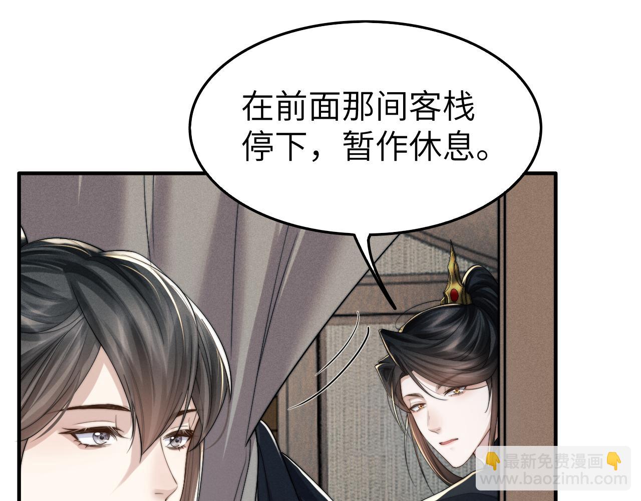 第9话 醉后真心20