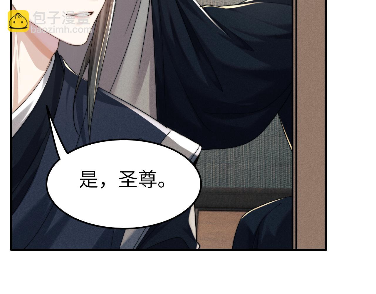 第9话 醉后真心21
