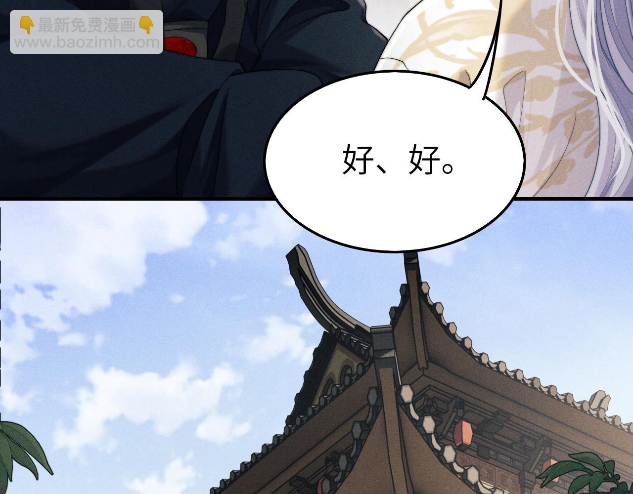 第9话 醉后真心24