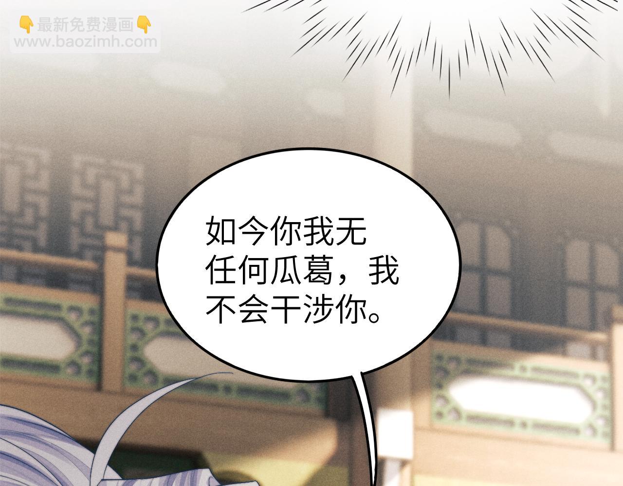 第9话 醉后真心51