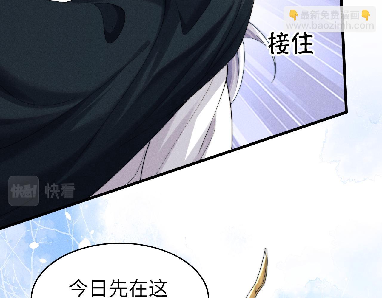 第9话 醉后真心67