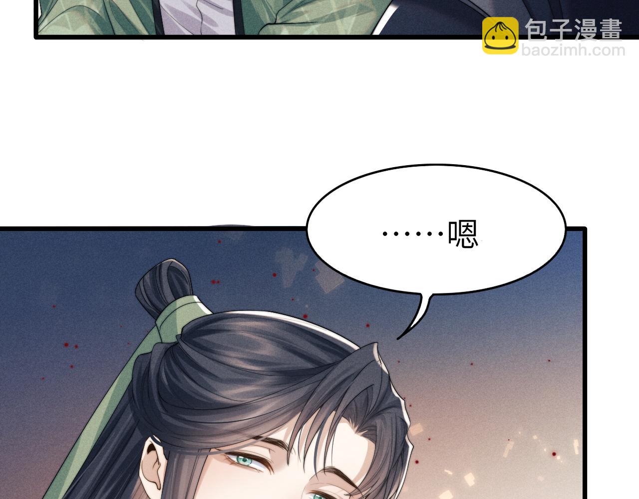 第9话 醉后真心75