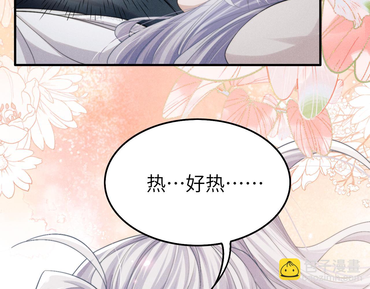 第9话 醉后真心86