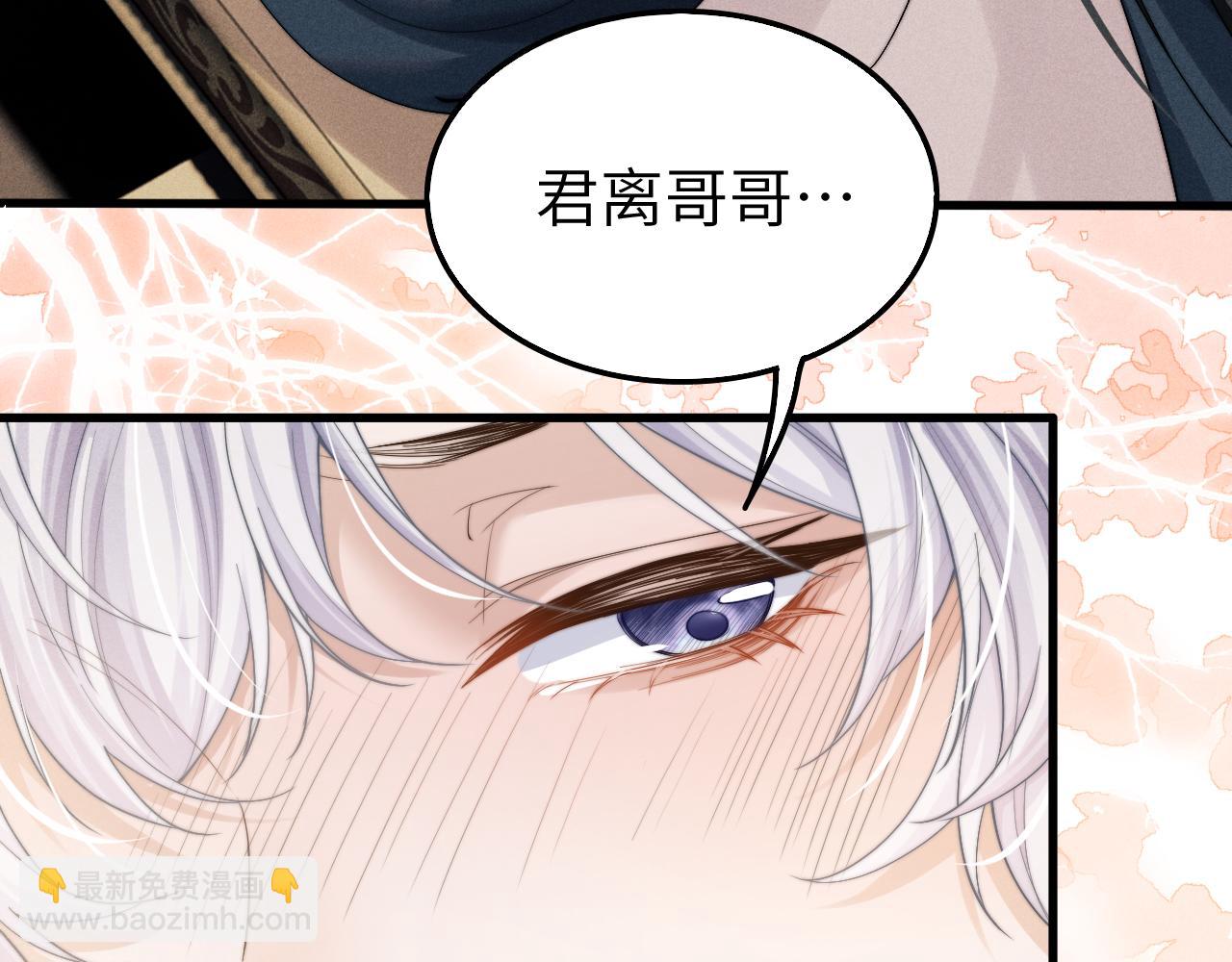 第9话 醉后真心93