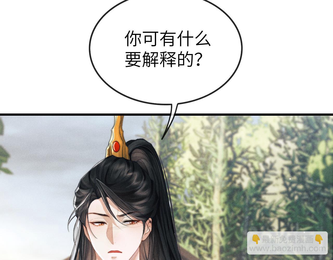 第11话 嗜血剑10