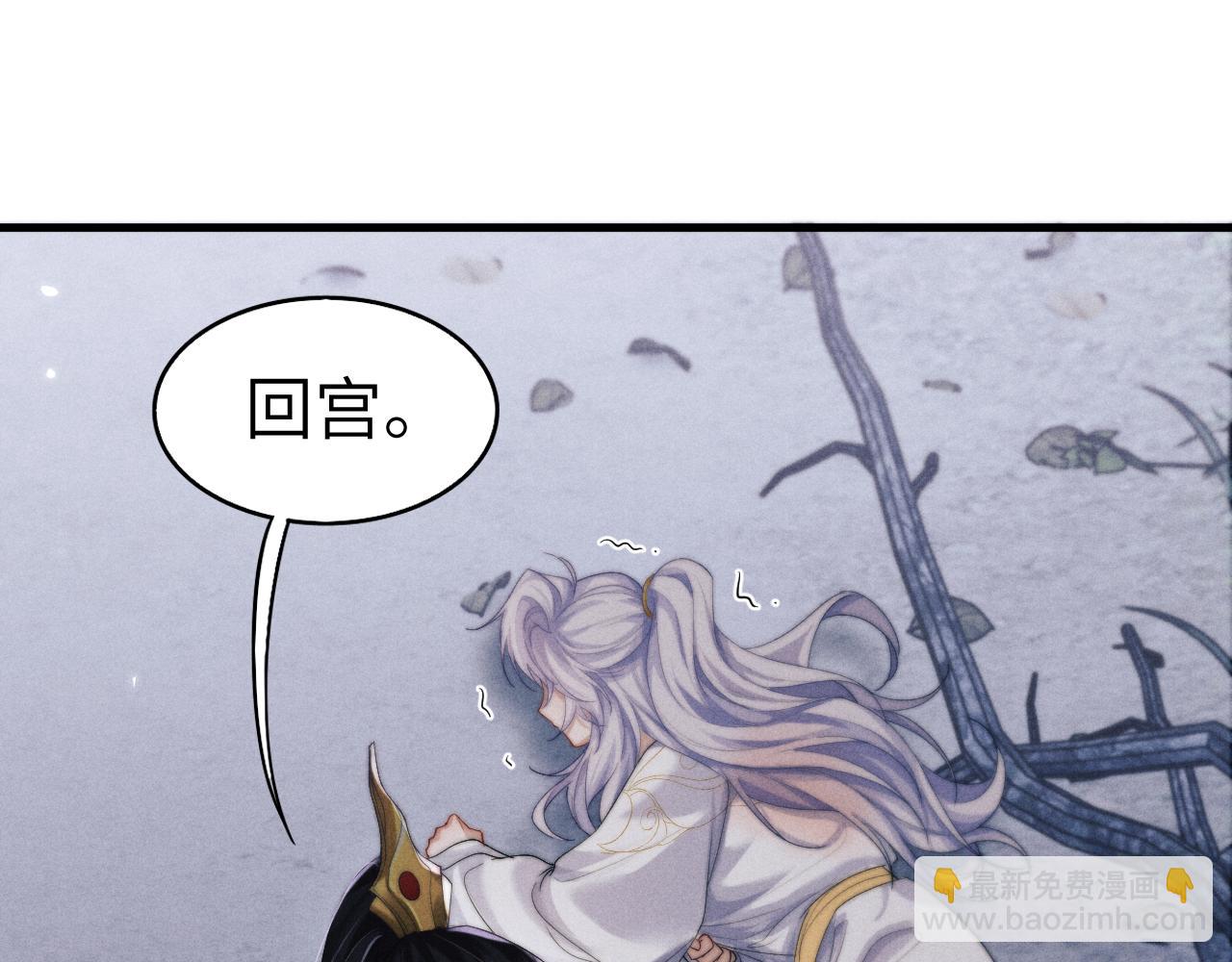 第11话 嗜血剑102
