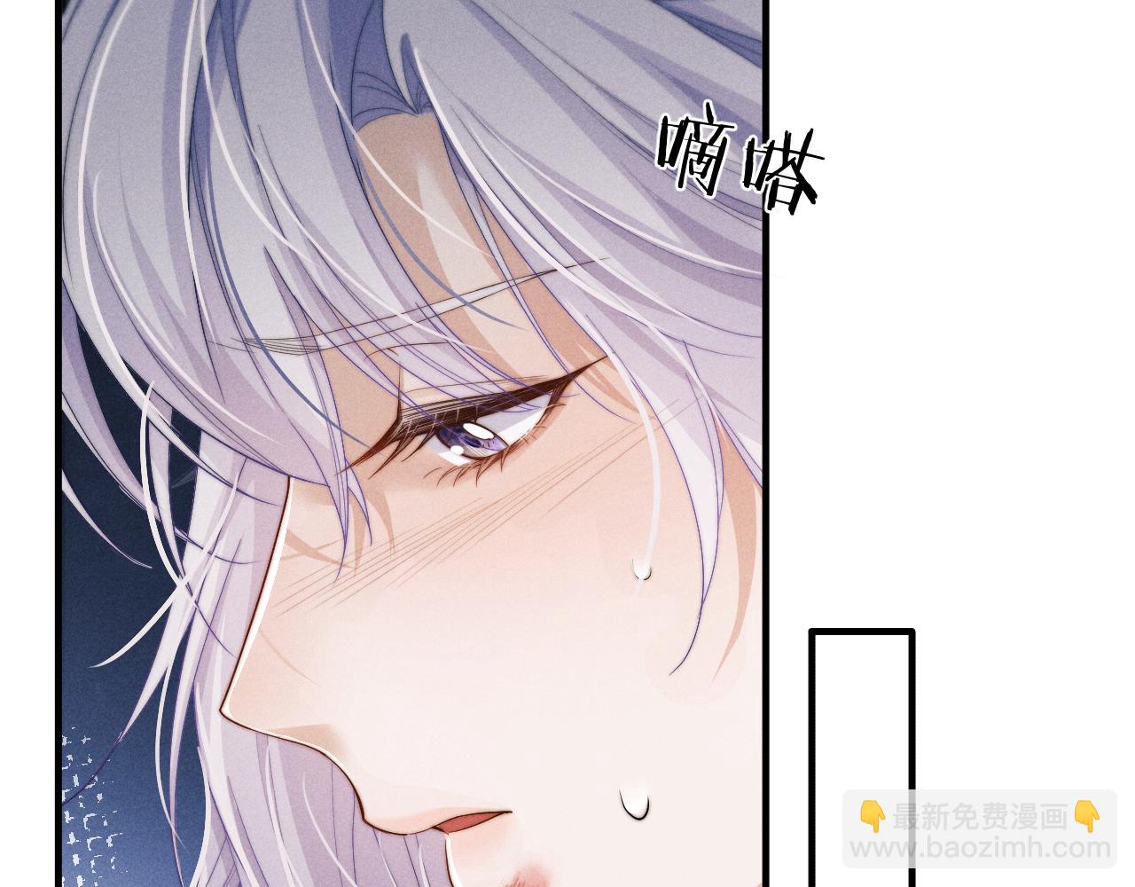 第11话 嗜血剑110