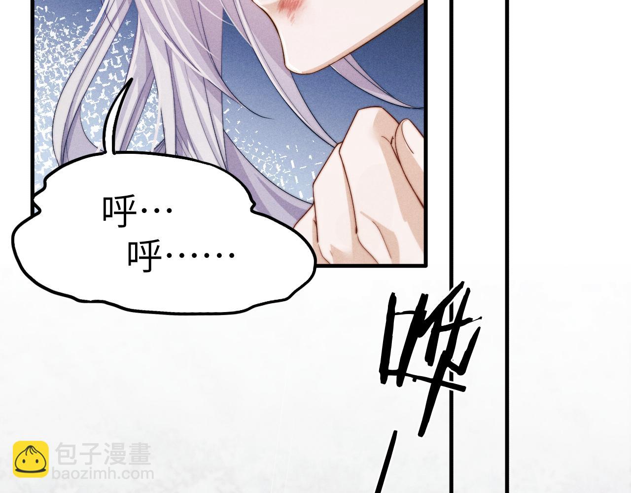 第11话 嗜血剑111
