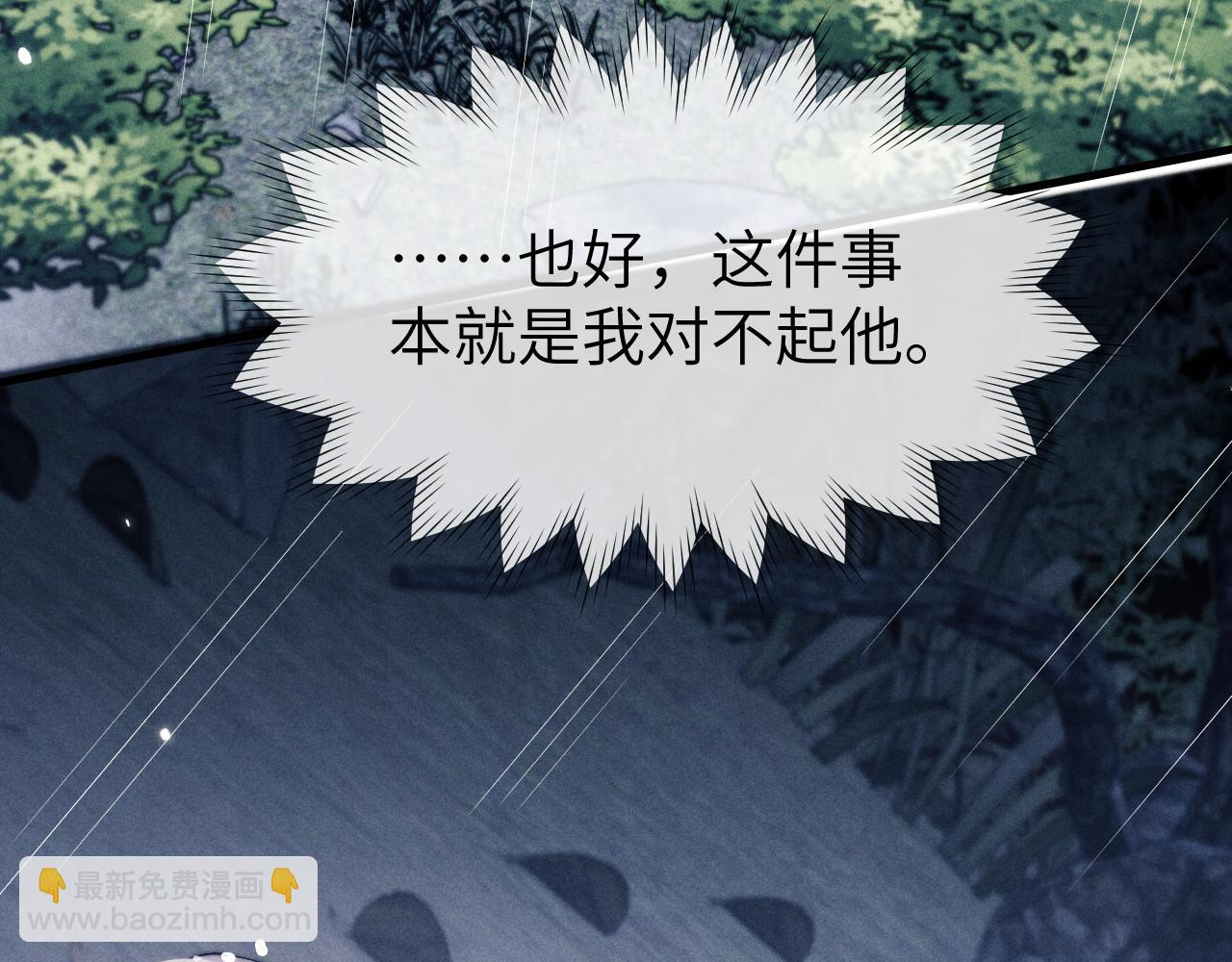 第11话 嗜血剑115