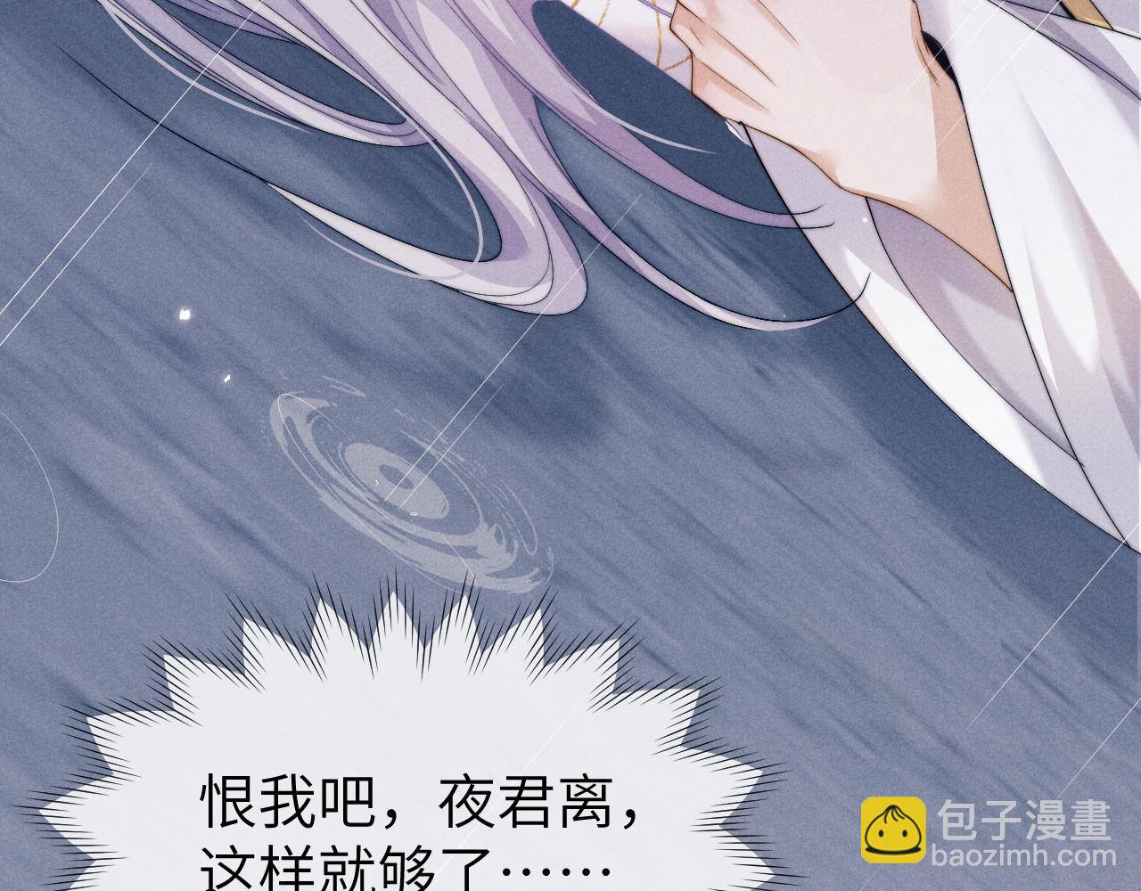 第11话 嗜血剑117