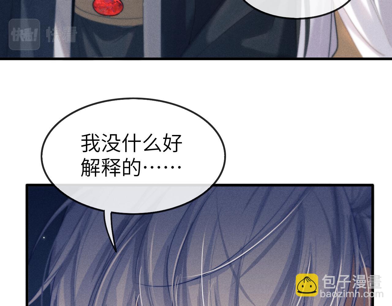 第11话 嗜血剑12