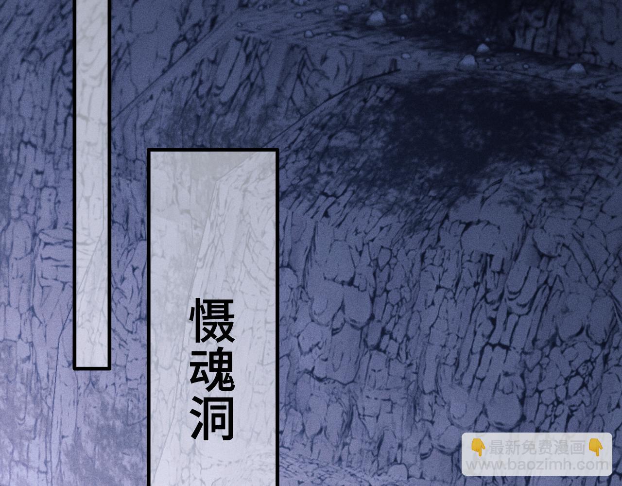 第11话 嗜血剑122