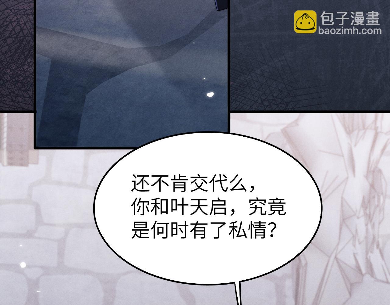 第11话 嗜血剑130