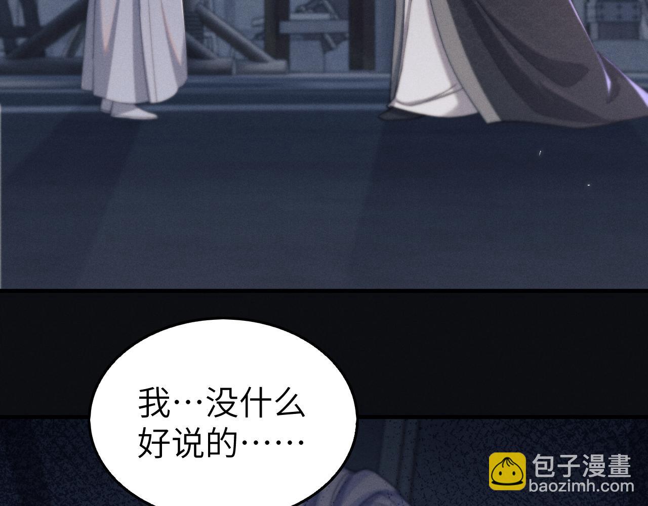 第11话 嗜血剑132