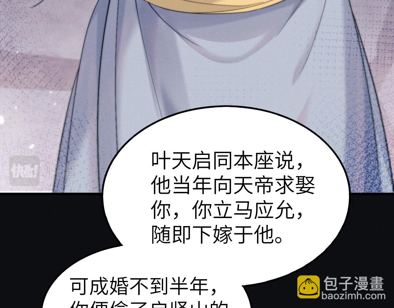 第11话 嗜血剑135