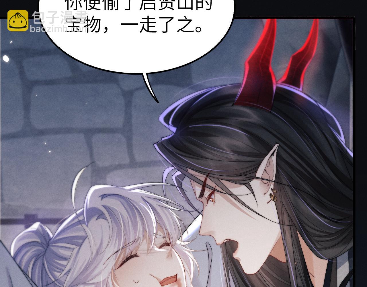 第11话 嗜血剑136
