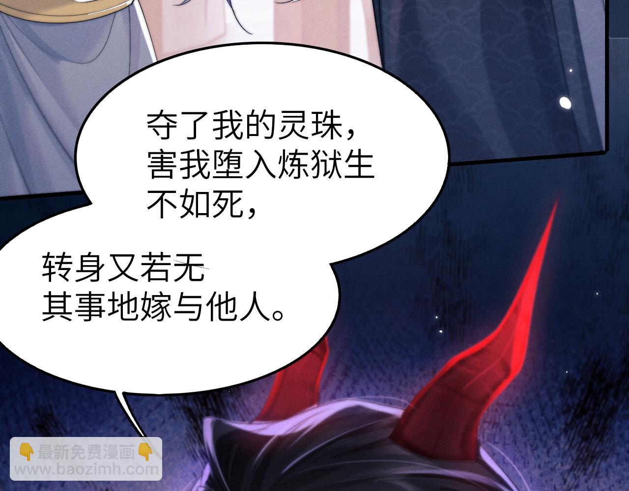 第11话 嗜血剑138
