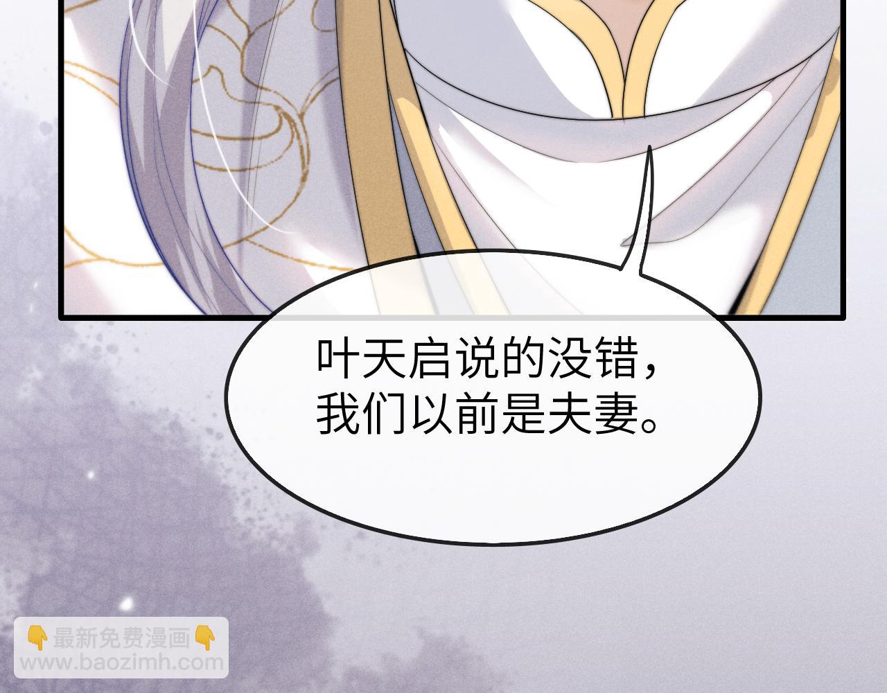 第11话 嗜血剑14