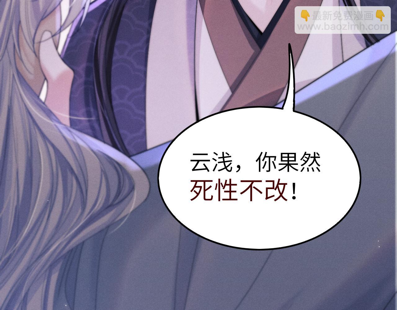 第11话 嗜血剑140