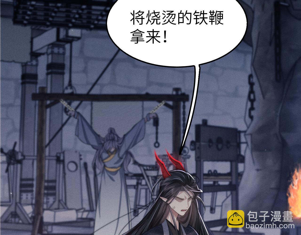 第11话 嗜血剑145