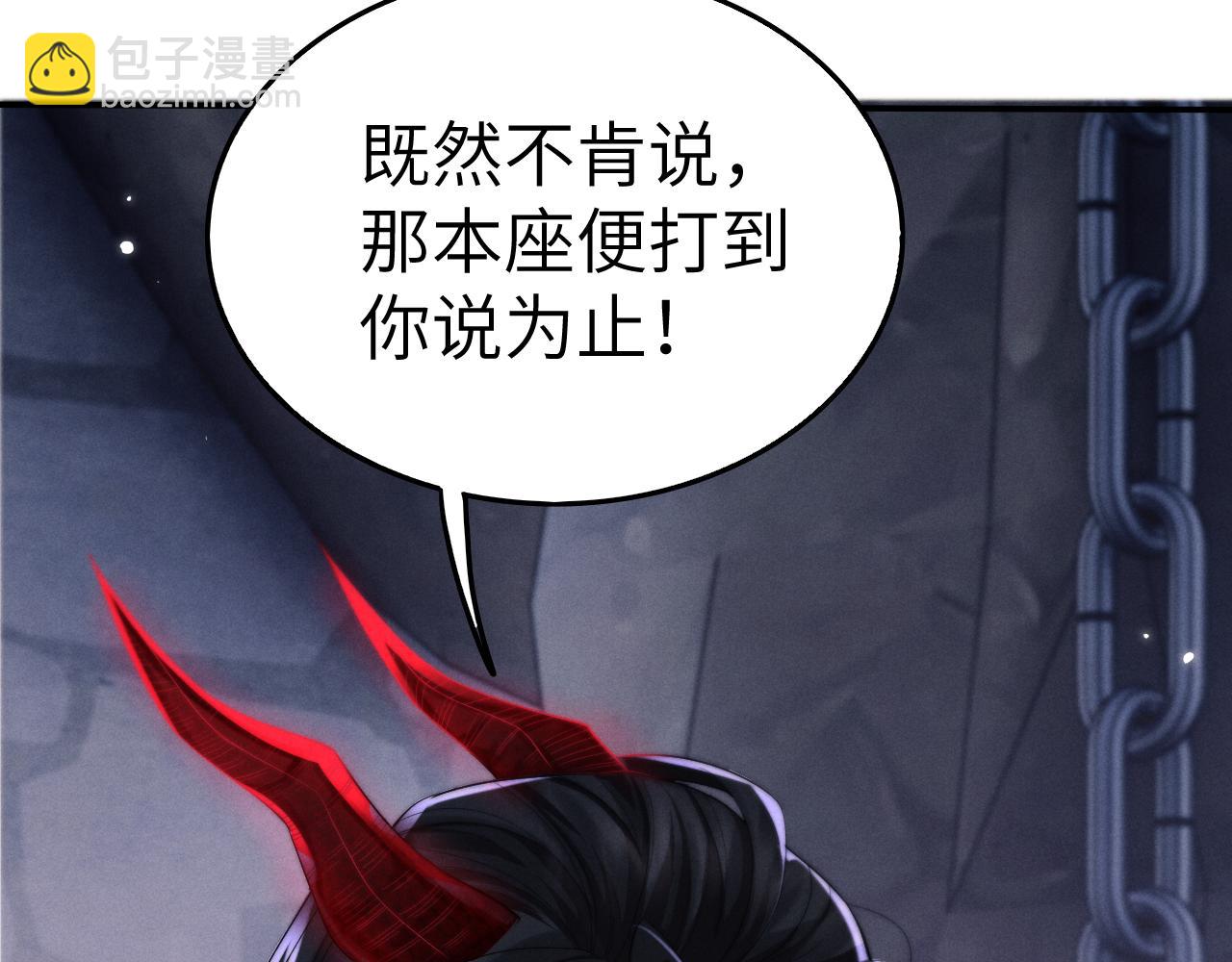 第11话 嗜血剑148