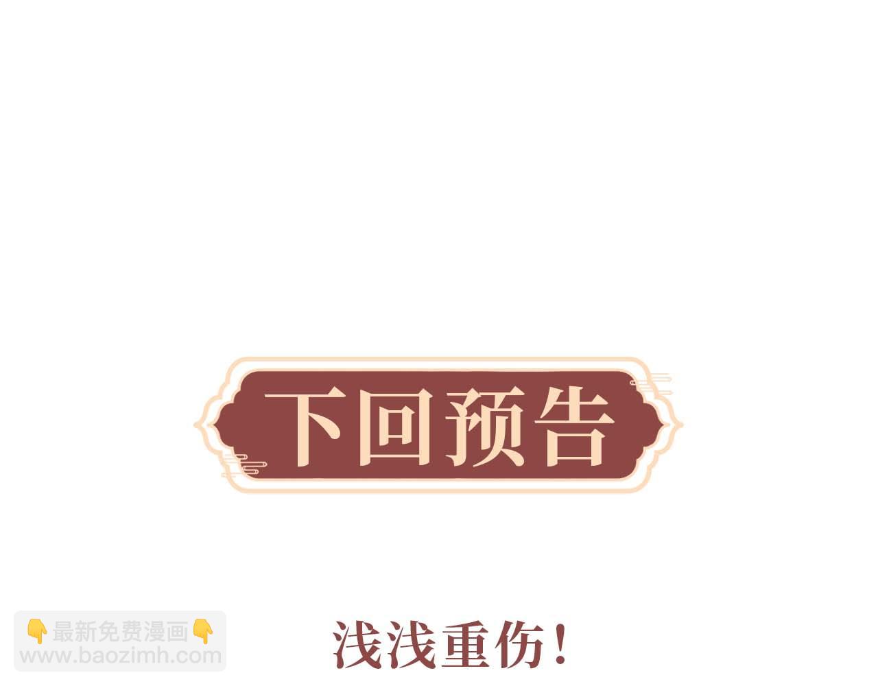 第11话 嗜血剑153