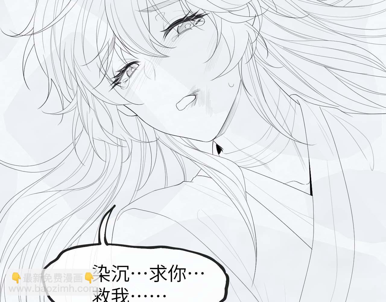 第11话 嗜血剑156