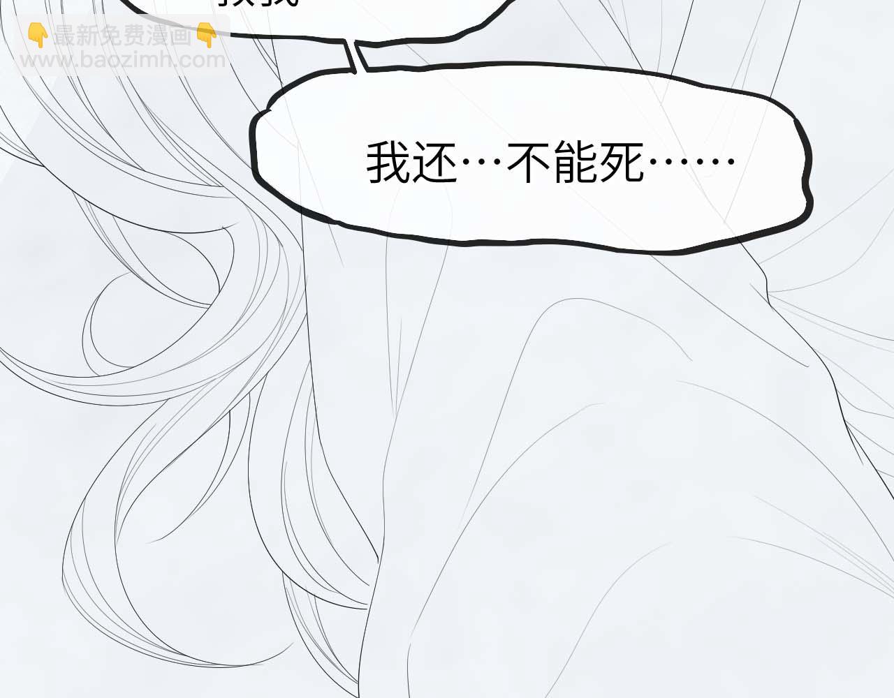 第11话 嗜血剑157