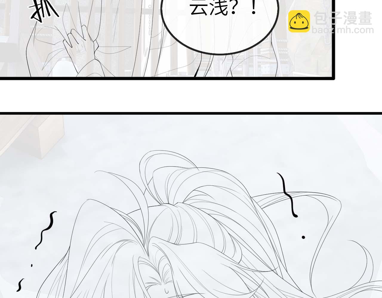 第11话 嗜血剑159