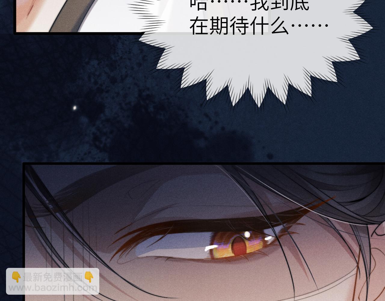 第11话 嗜血剑17