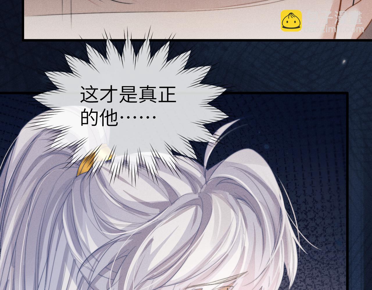 第11话 嗜血剑18