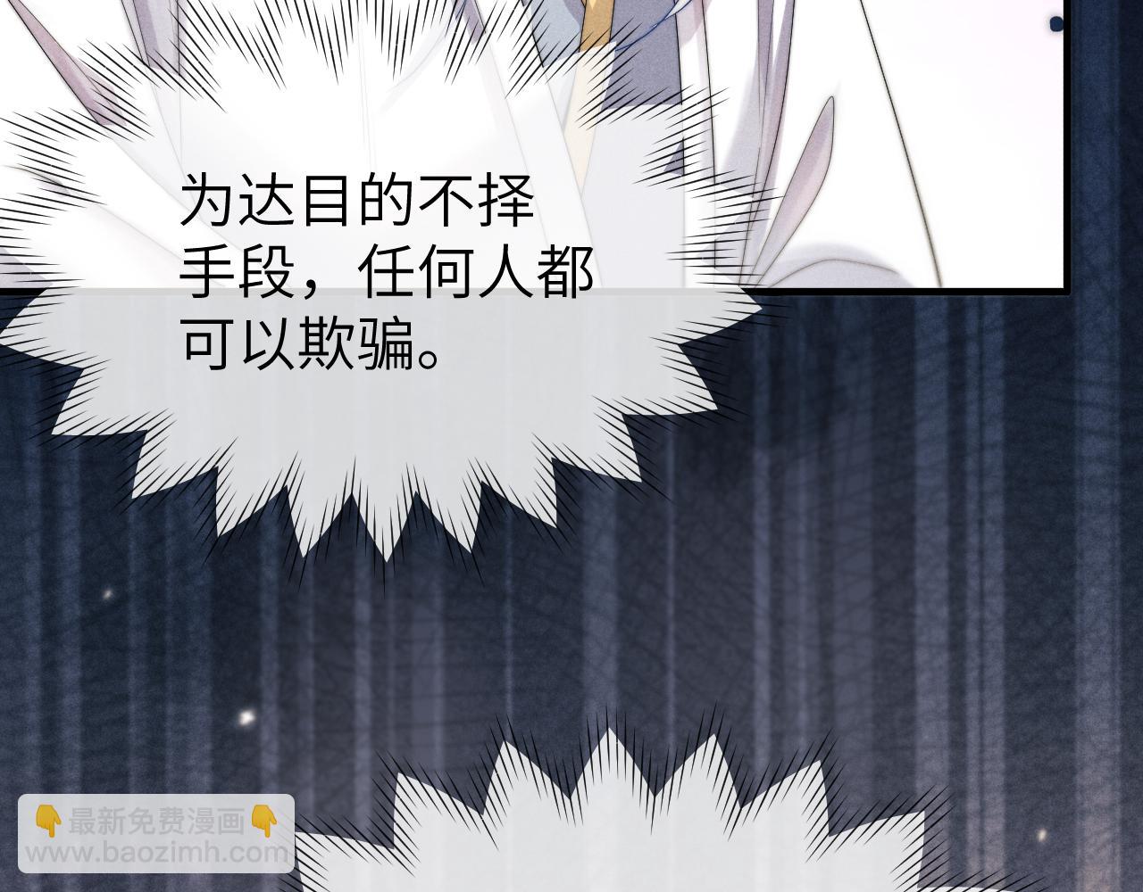 第11话 嗜血剑20