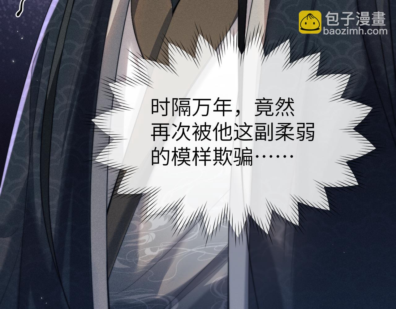 第11话 嗜血剑24