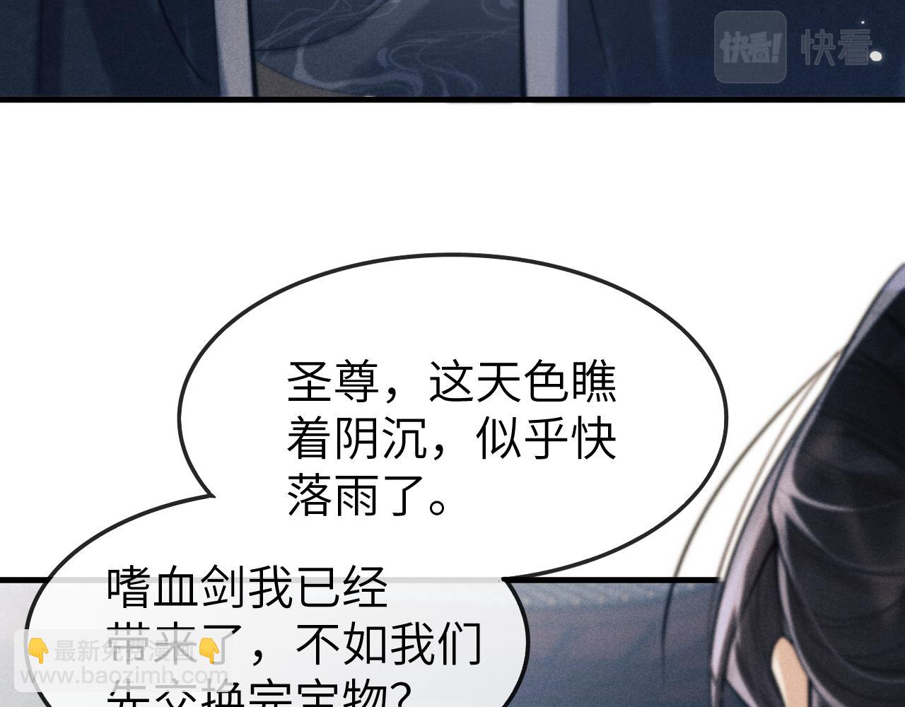 第11话 嗜血剑25