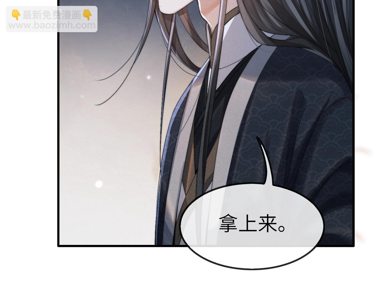第11话 嗜血剑30