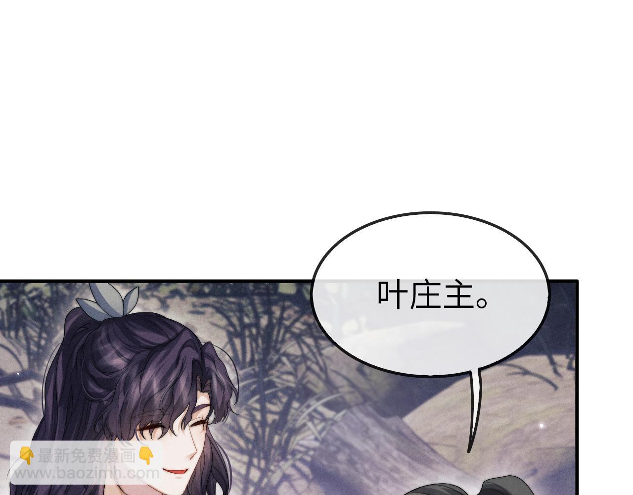 第11话 嗜血剑31