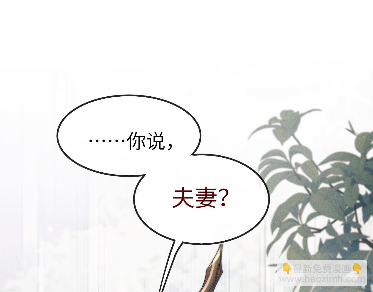 第11话 嗜血剑4